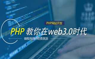 扬中 php市场占有率,PHP会被淘汰吗？